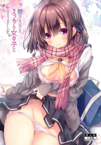 [Botugo (RYO)] Kimi no Tame ni Ecchi na Onnanoko ni Narimashita. [Digital] cover