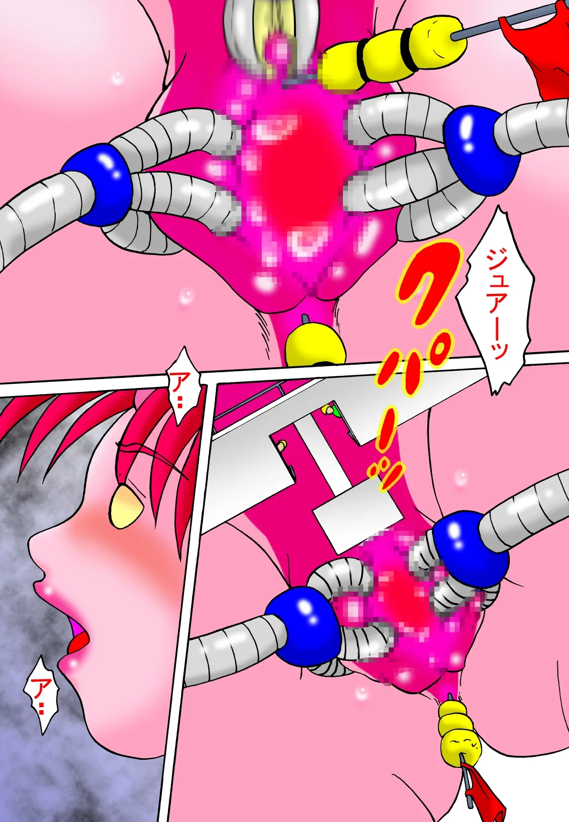 TOUCH 巨大ヒロイン マリア 5 page 6 full