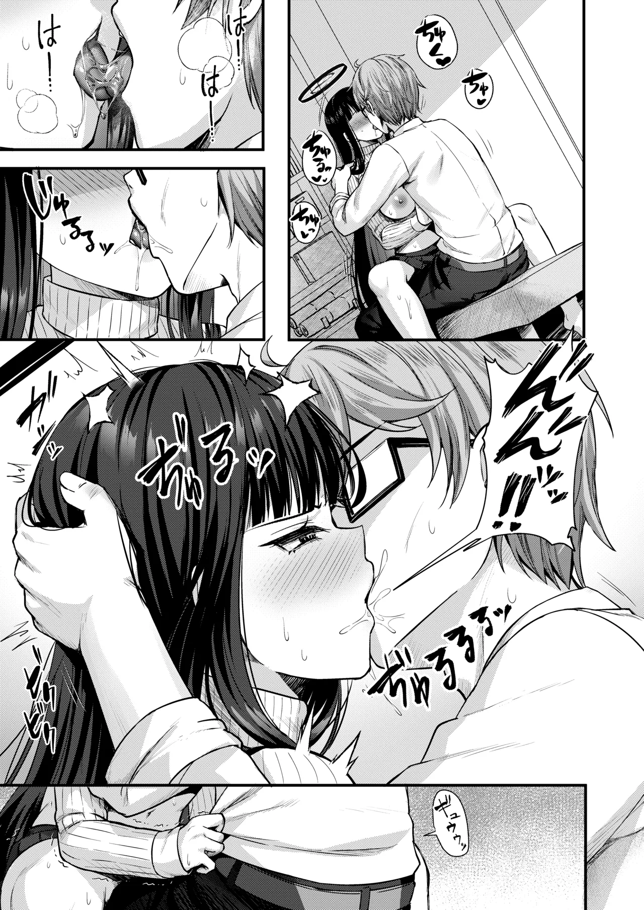 Rio Kaichou no Kokoro to Karada o Hogusu Himitsu no Massage - President Rio's A secret massage that relaxes your mind and body page 12 full