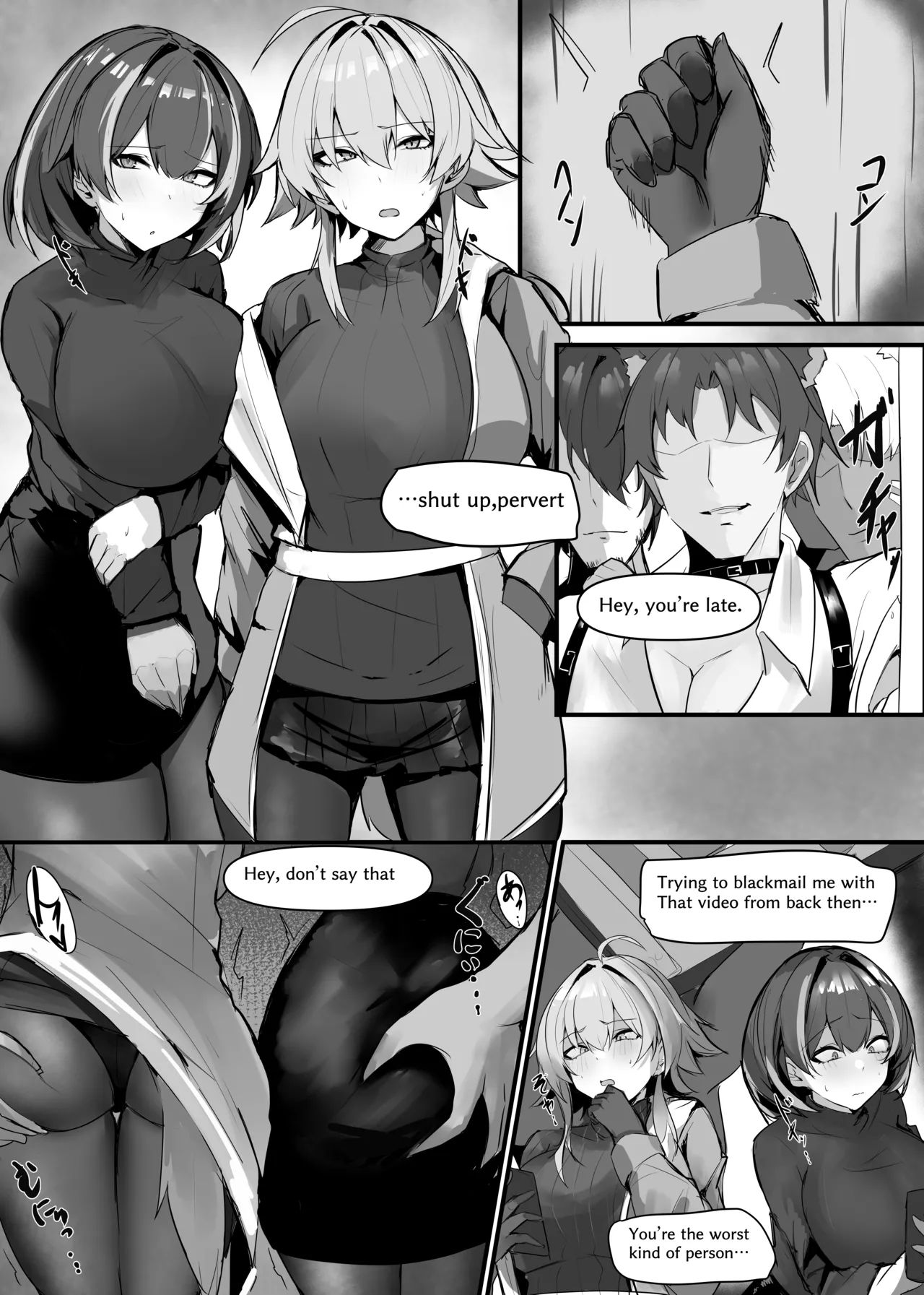 Magallan Mayer page 11 full