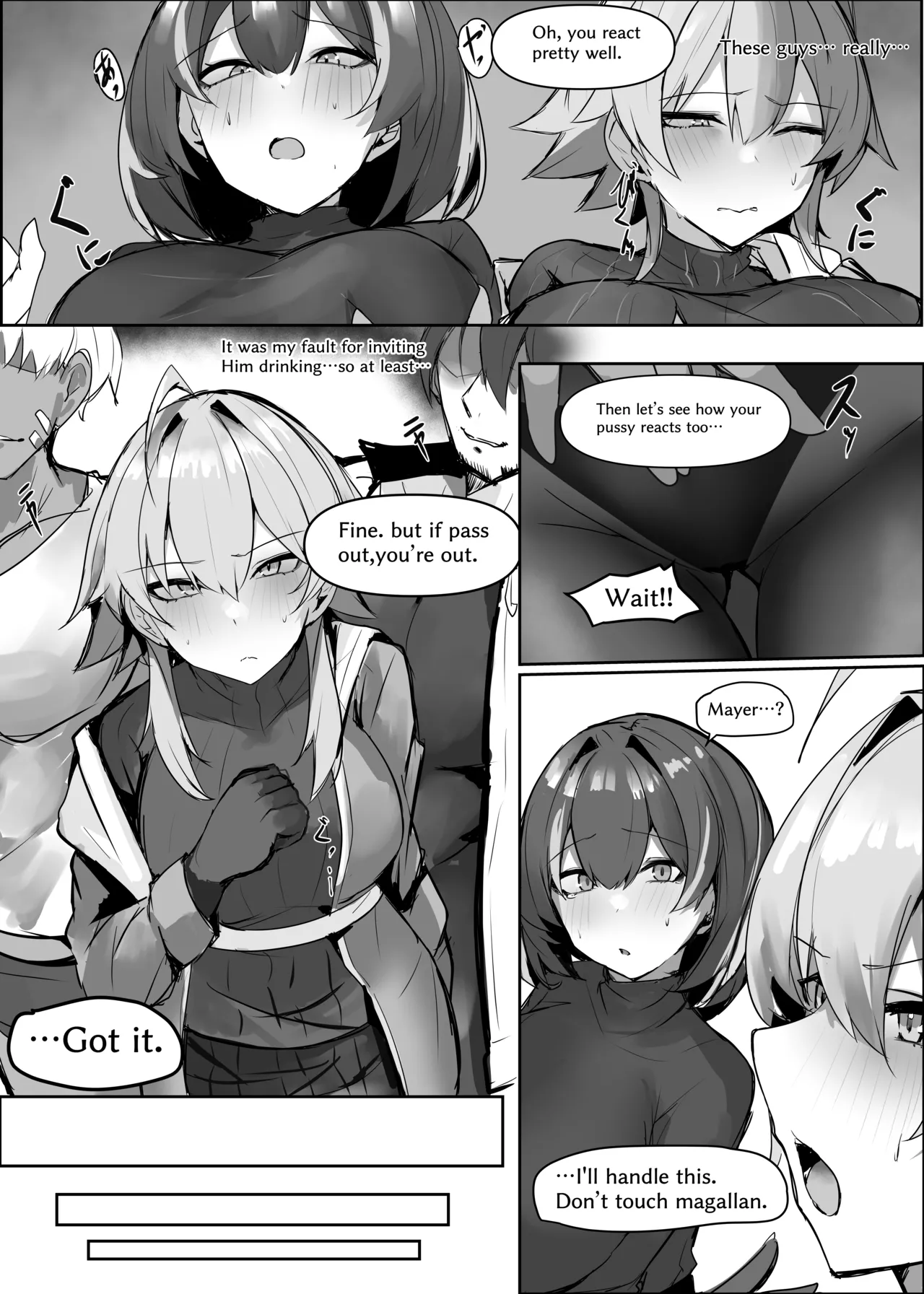 Magallan Mayer page 12 full