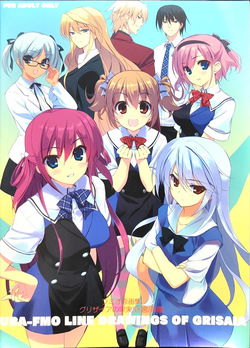 grisaia no kajitsu