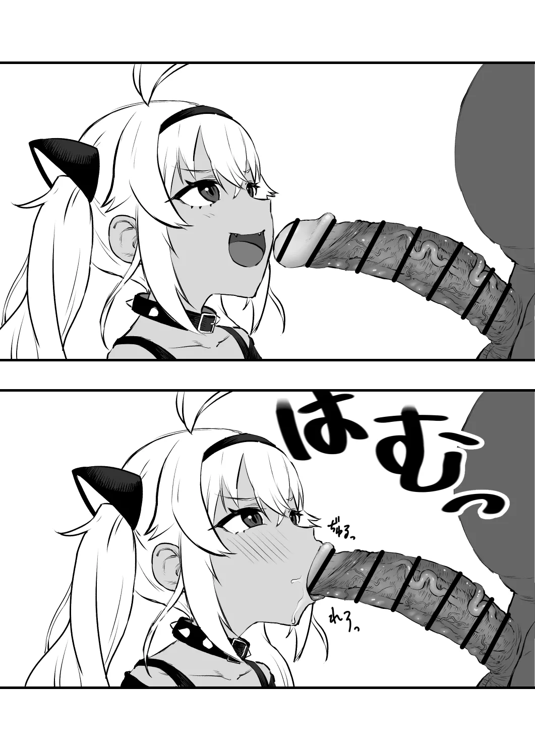 犬子 page 5 full