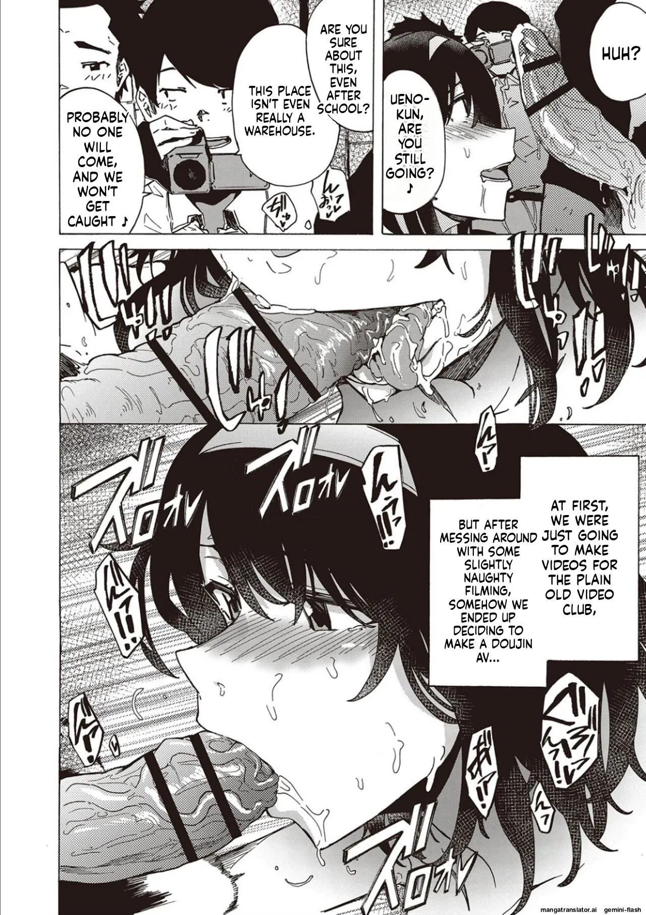 Inran School Days  MTL page 8 full