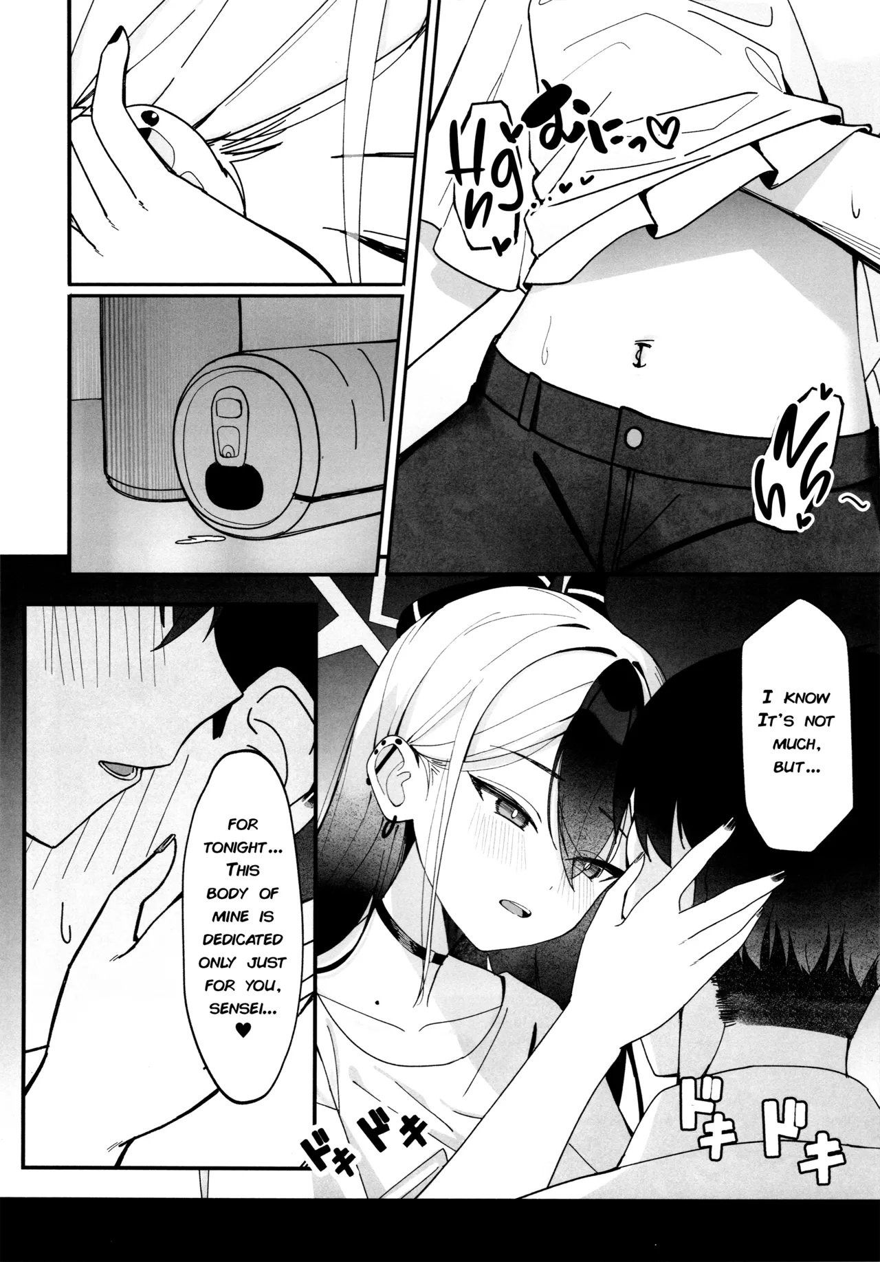 Yubisaki Hitotsu-bun Kyori | A Fingertip Away page 11 full