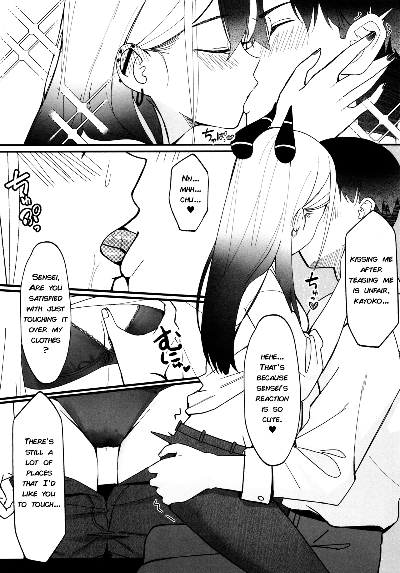 Yubisaki Hitotsu-bun Kyori | A Fingertip Away page 12 full