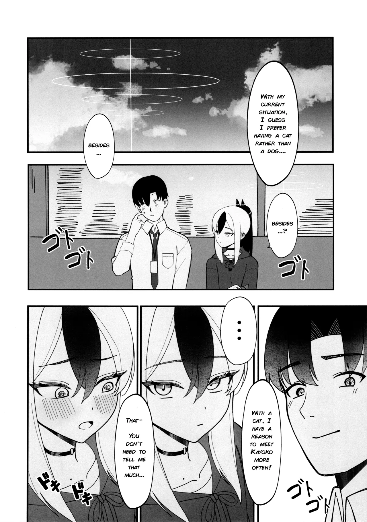 Yubisaki Hitotsu-bun Kyori | A Fingertip Away page 3 full