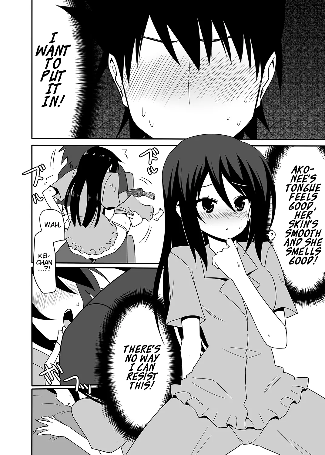Ako-nee to Issen o Koeta Hi.  The day I went over the line with Ako-nee    uncensored page 10 full