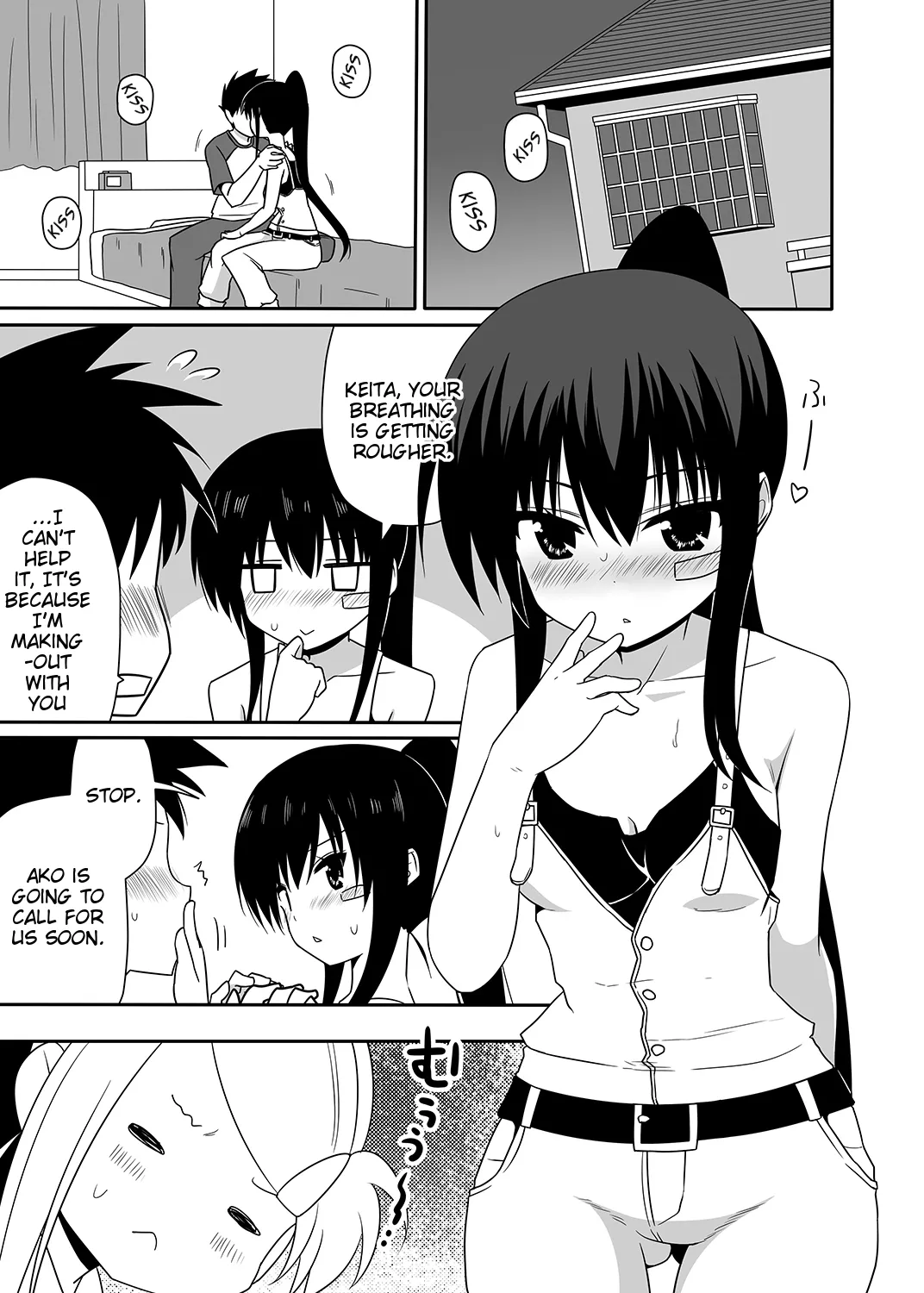 Ako-nee to Issen o Koeta Hi.  The day I went over the line with Ako-nee    uncensored page 3 full