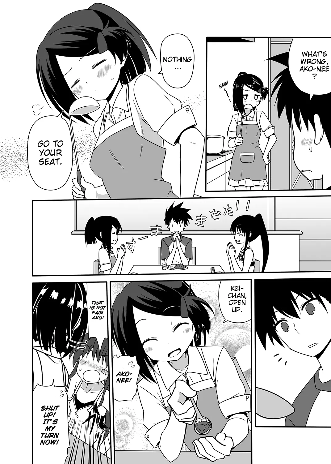 Ako-nee to Issen o Koeta Hi.  The day I went over the line with Ako-nee    uncensored page 4 full