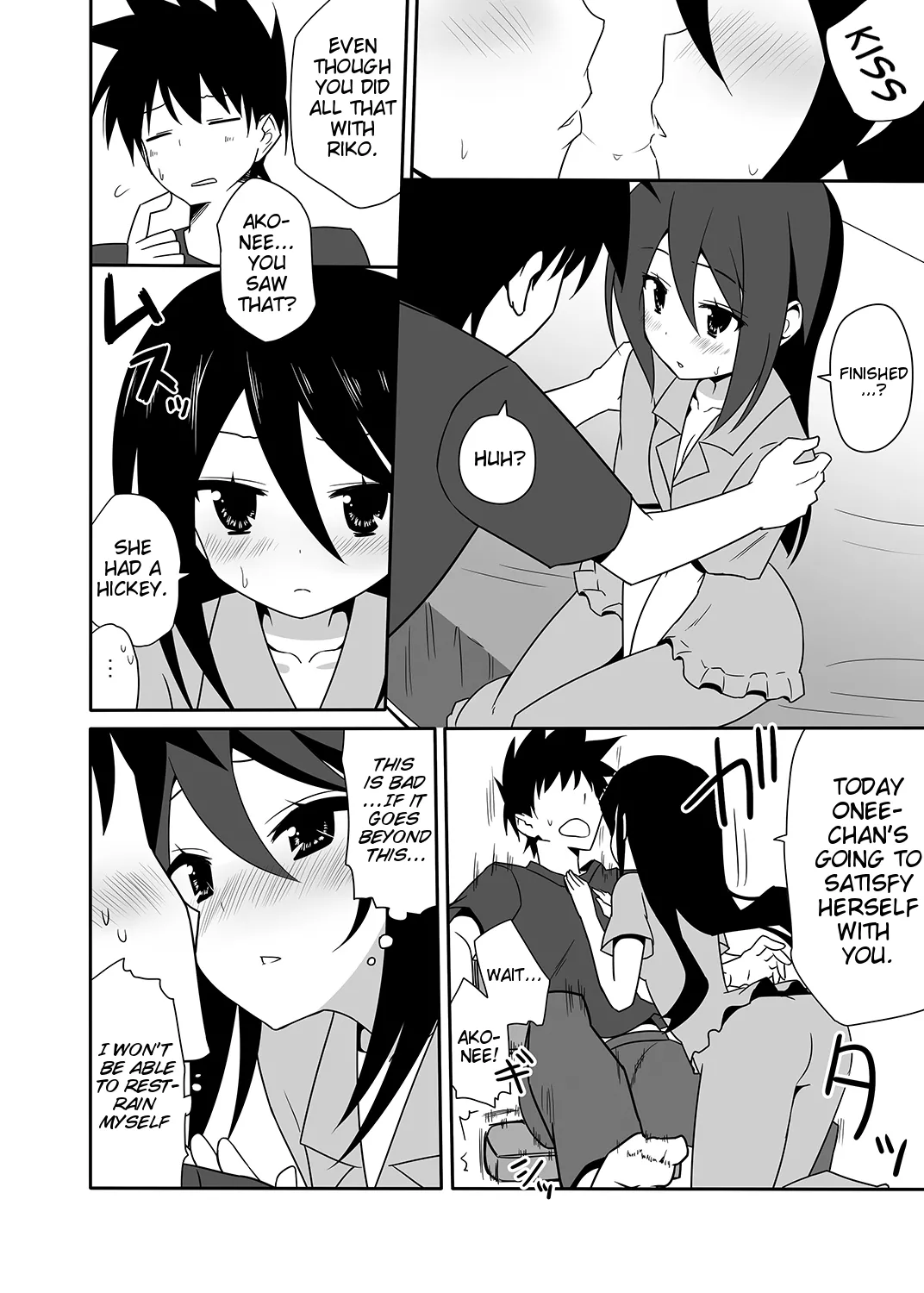 Ako-nee to Issen o Koeta Hi.  The day I went over the line with Ako-nee    uncensored page 8 full