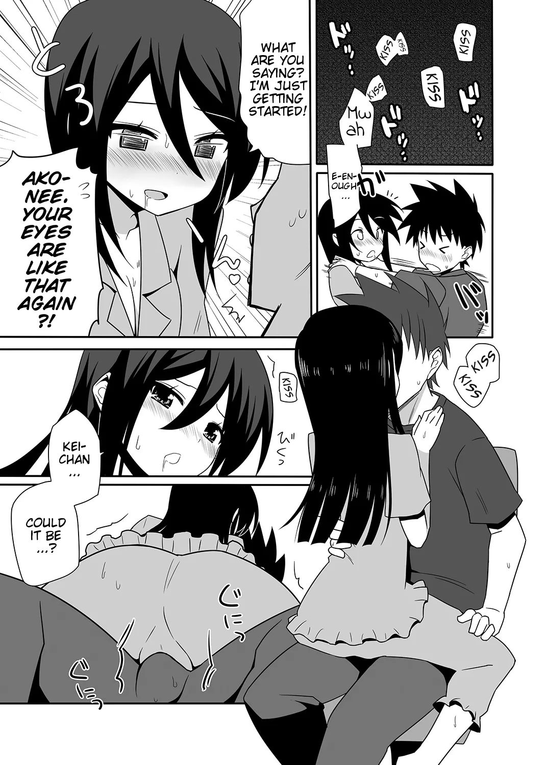 Ako-nee to Issen o Koeta Hi.  The day I went over the line with Ako-nee    uncensored page 9 full