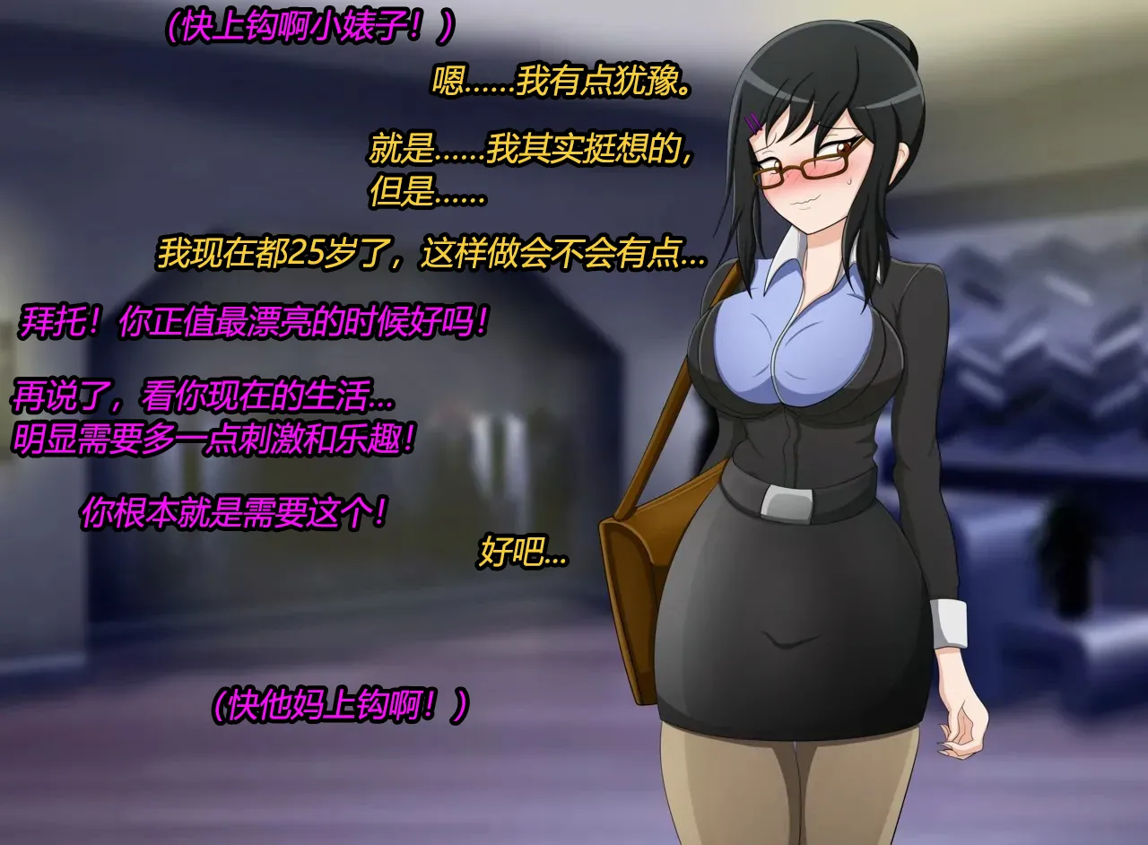 Marin story（有条色狼汉化） page 11 full