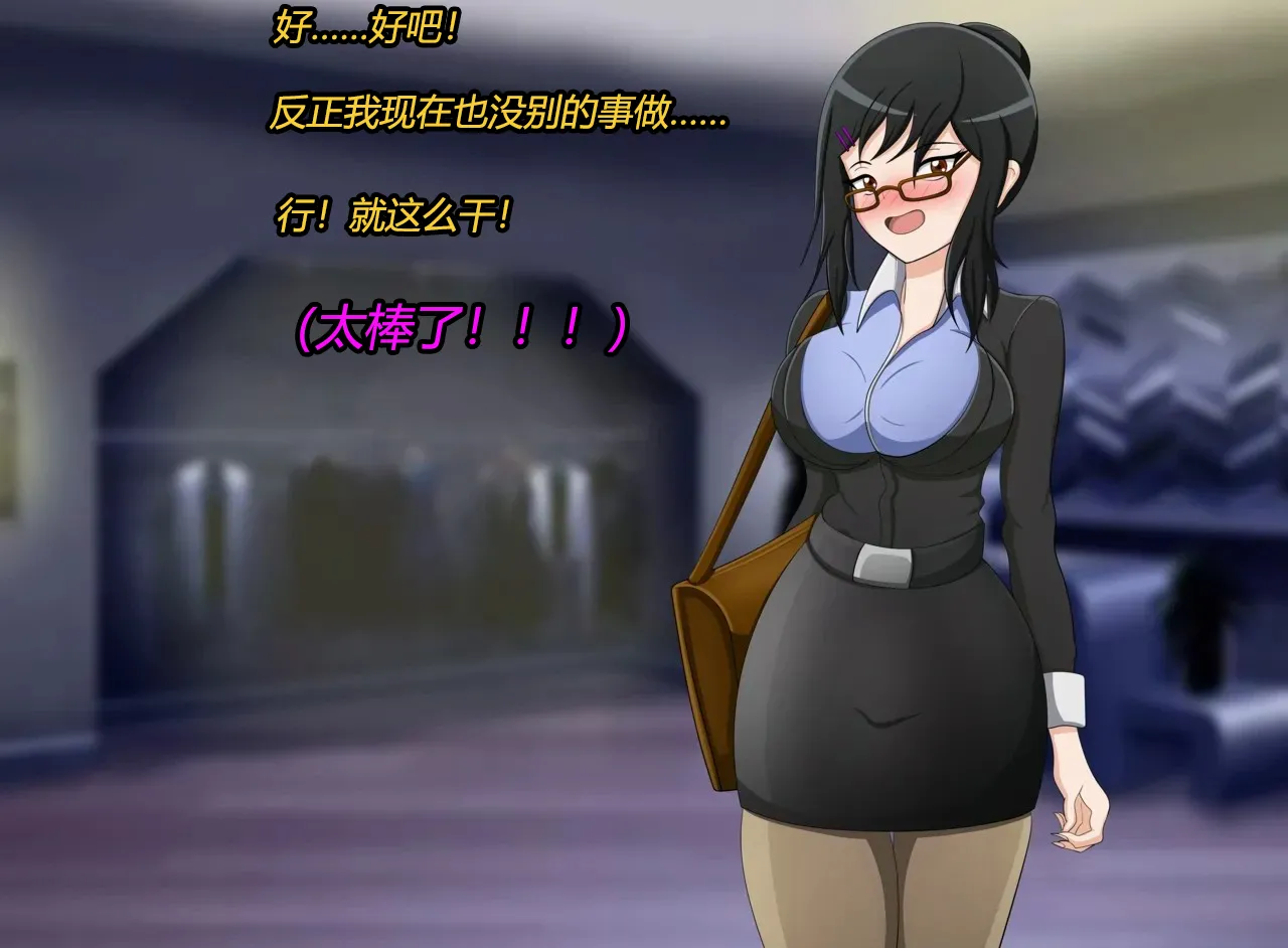 Marin story（有条色狼汉化） page 12 full