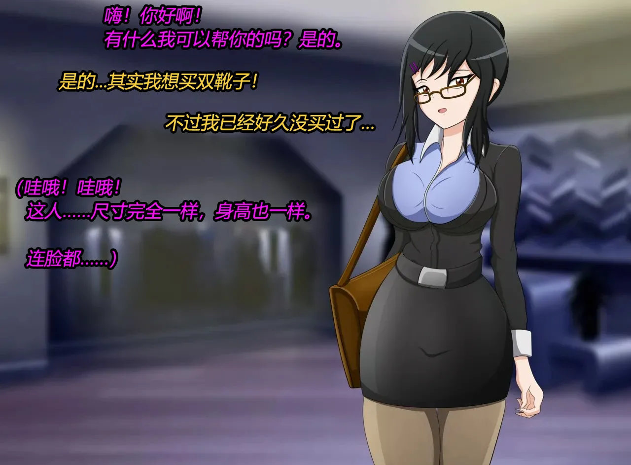 Marin story（有条色狼汉化） page 3 full