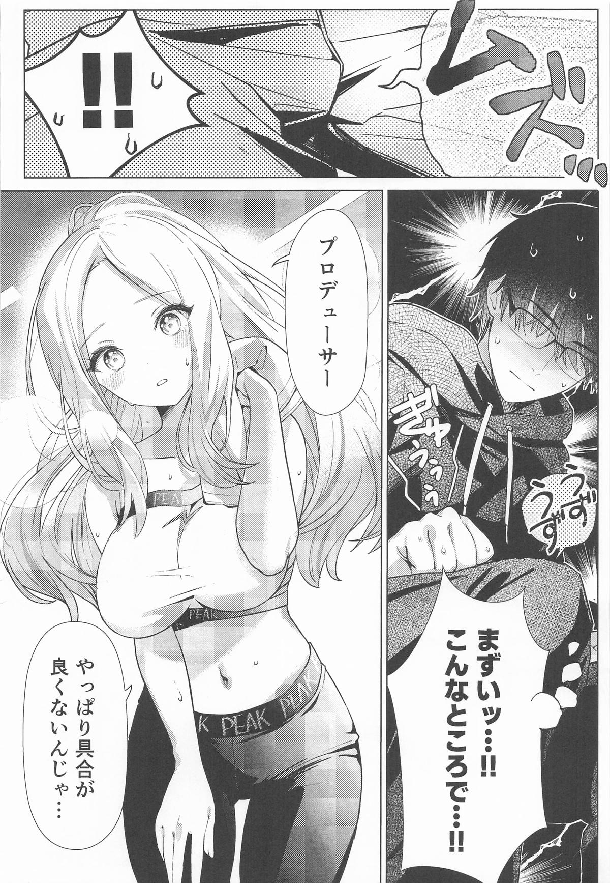 担当アイドルの性欲が強すぎる件について。 page 11 full