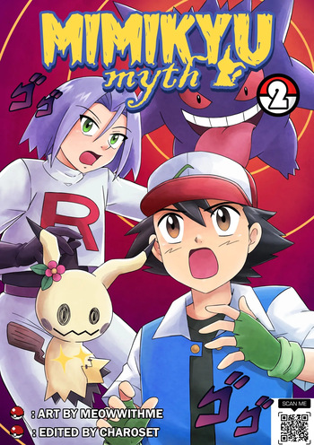 [MayiTGu & MeowWithMe] Mimikyu Myth 2 (Pokémon) [Spanish] [TF Scans] cover