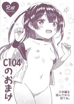 C104 no Omake