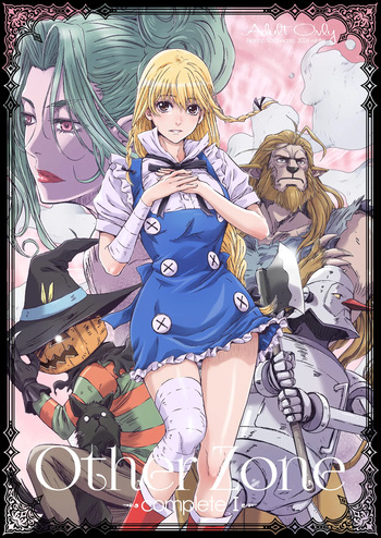 [Studio Pal (Nanno Koto)] Other Zone Complete 1 [Digital] cover