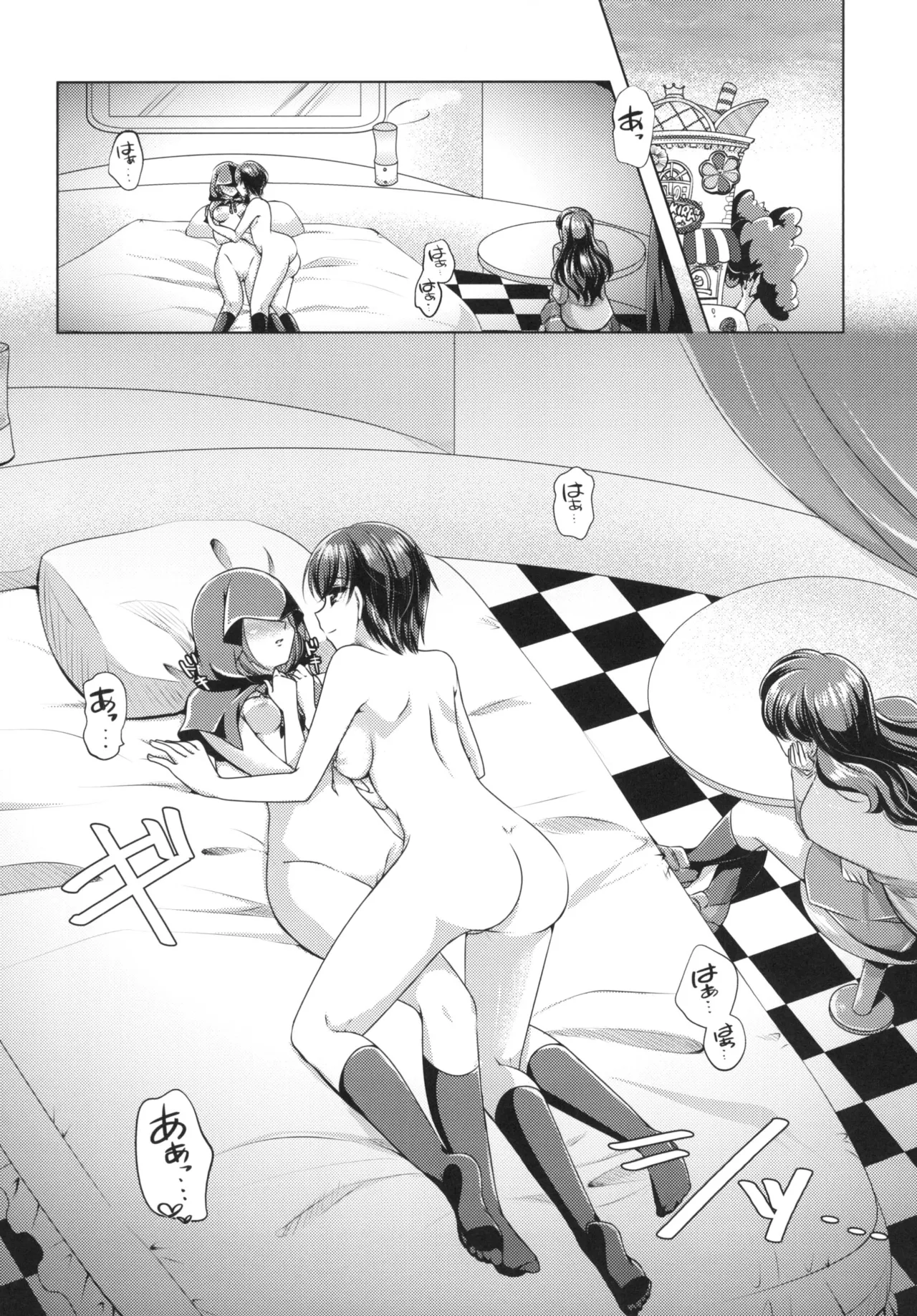 Precure page 6 full