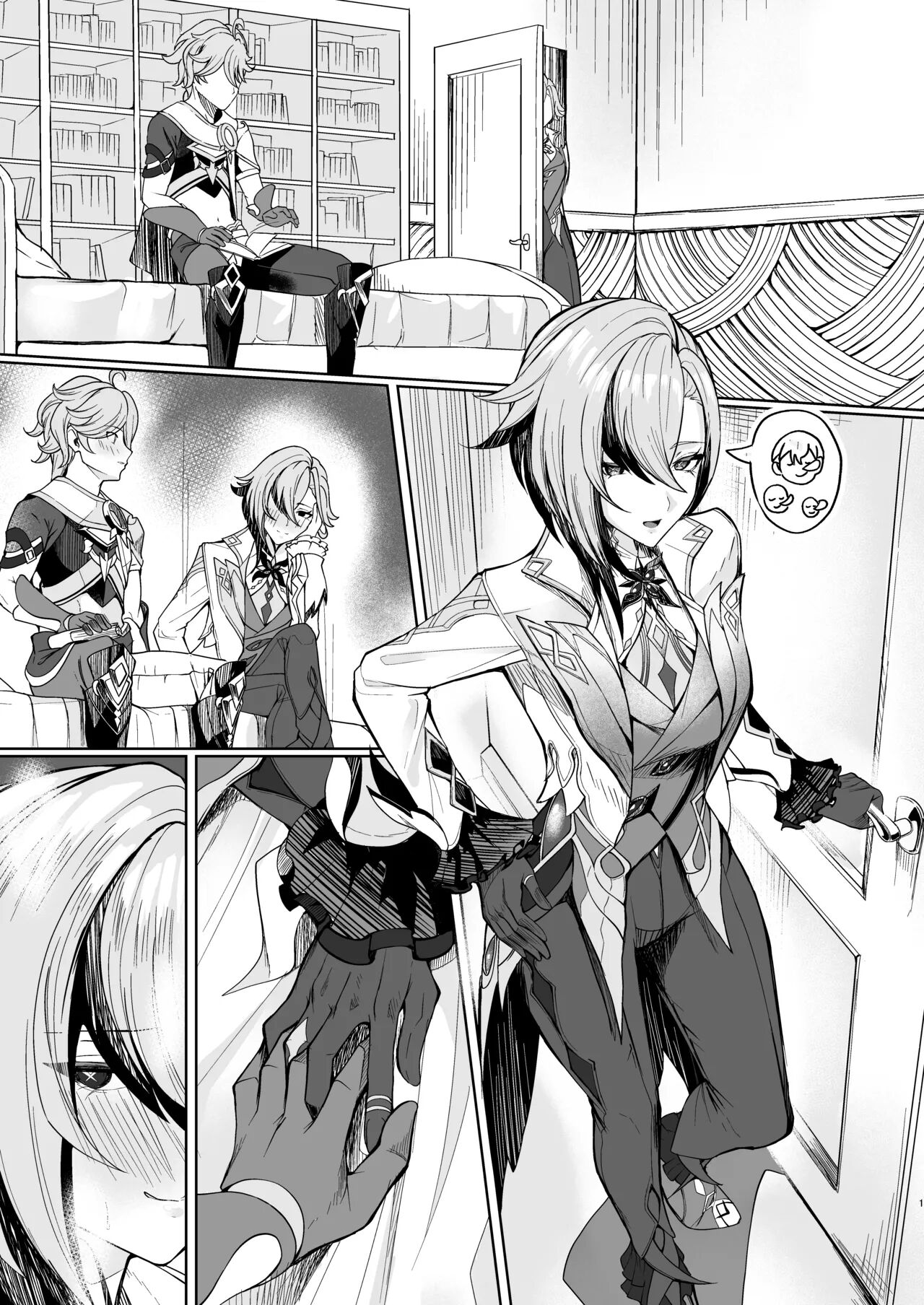 Meshitsukai to Ecchi page 1 full