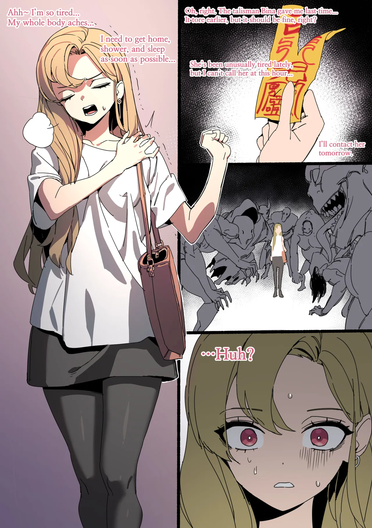 귀곡의 문 - 연나랑 귀신 갱뱅 page 7 full