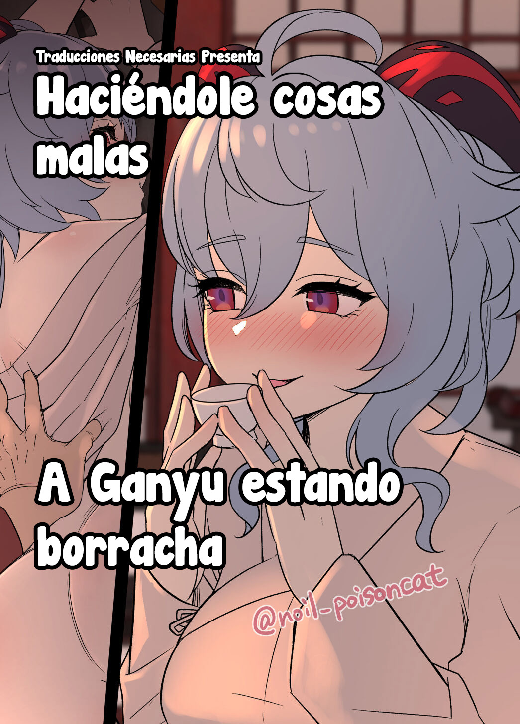 Deisui Shita Ganyu ni Warui Koto o Suru Hanashi | Haciéndole cosas malas a Ganyu estando borracha page 1 full