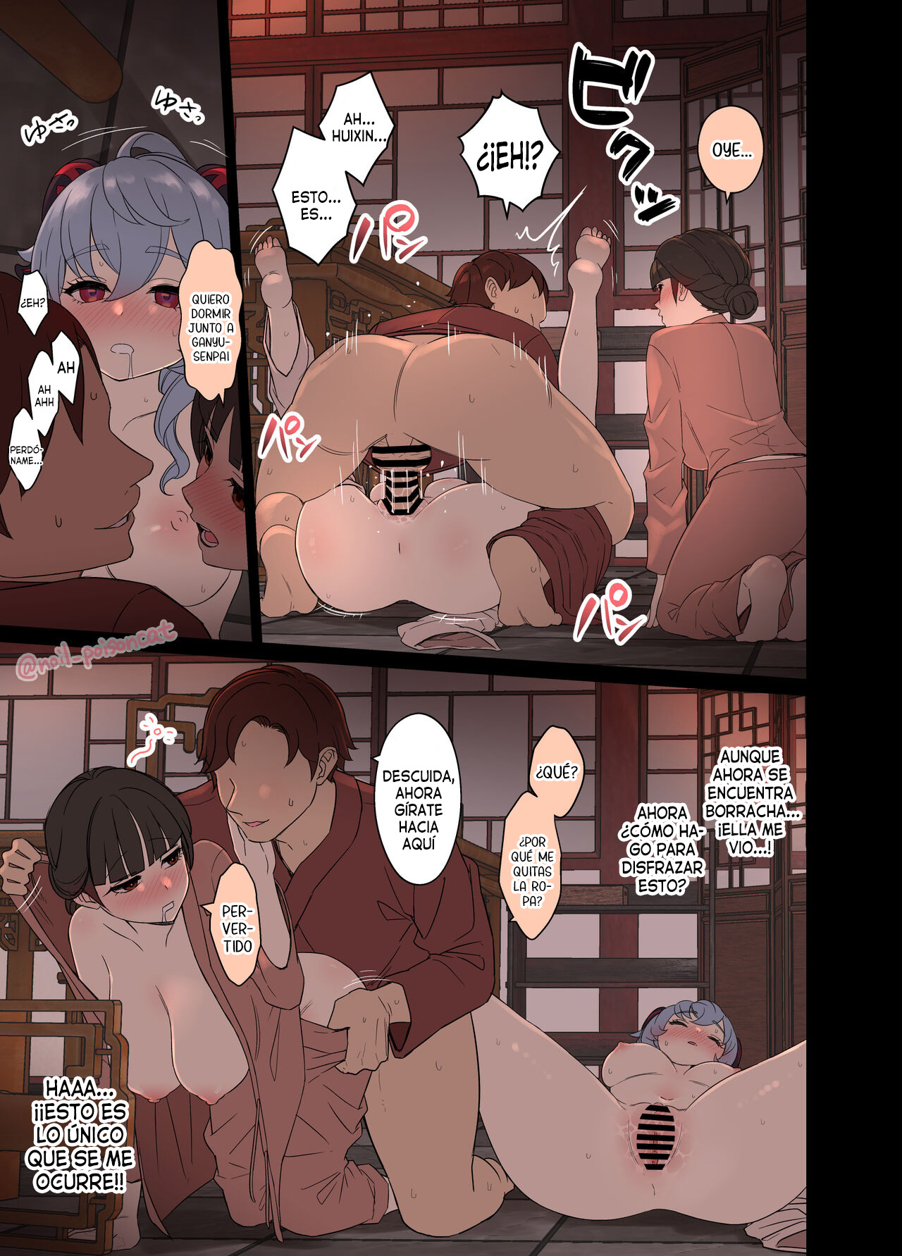 Deisui Shita Ganyu ni Warui Koto o Suru Hanashi | Haciéndole cosas malas a Ganyu estando borracha page 6 full