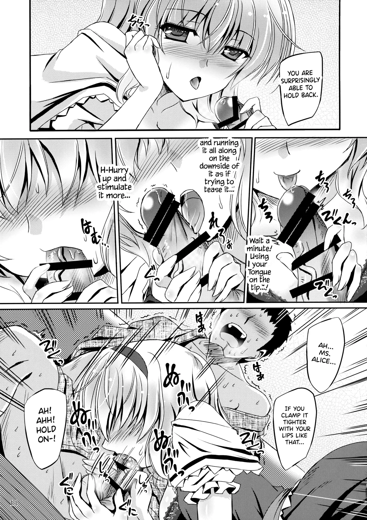 Artful Dissembler page 10 full