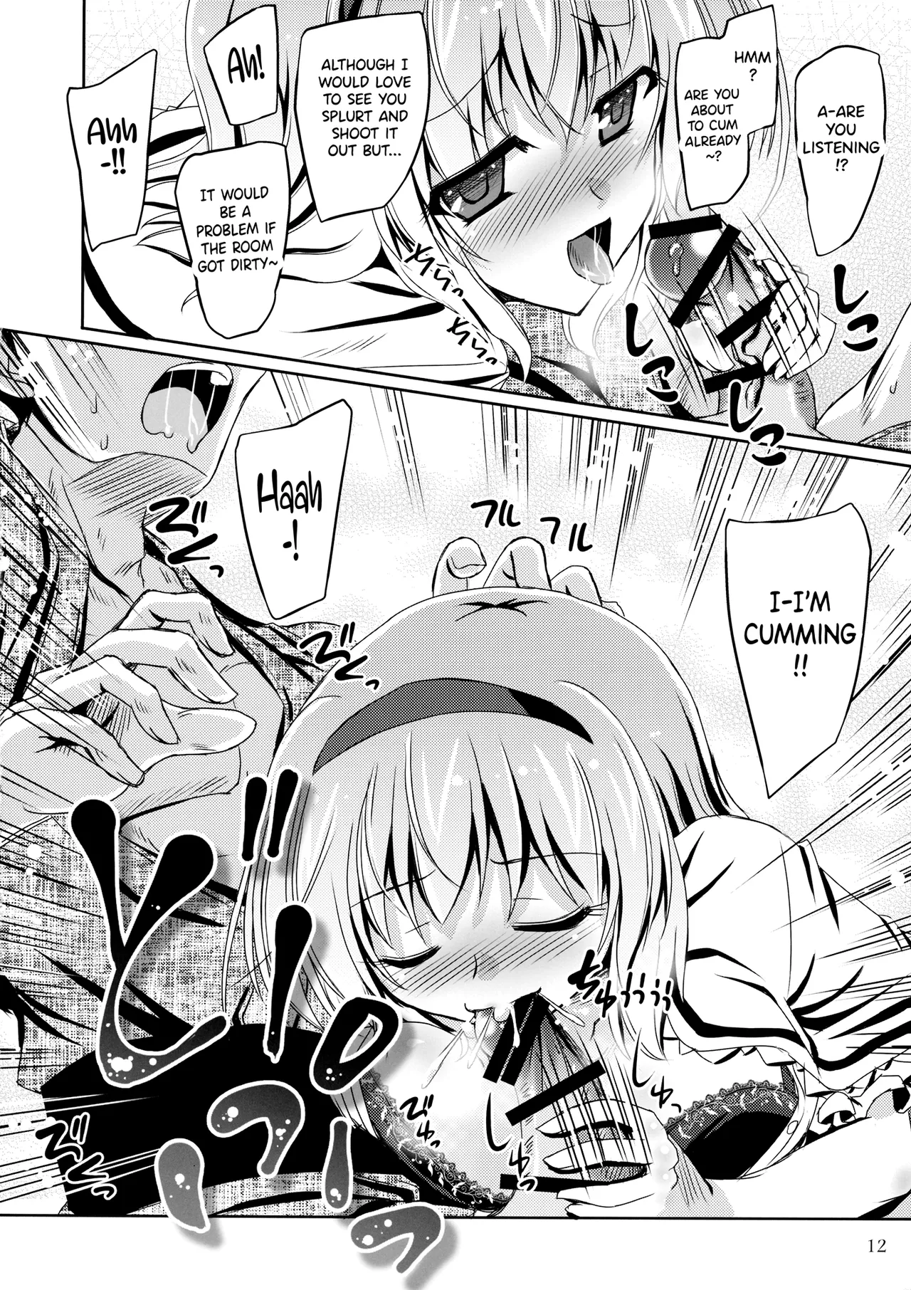 Artful Dissembler page 11 full