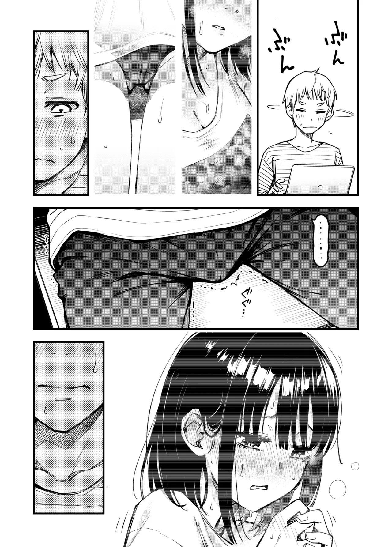 Shojo ga Doutei to no Hatsutaiken de Mezamechau Hanashi 3.5 | 처녀가 동정과의 첫 체험에서 눈을 뜨는 이야기 3.5 page 11 full