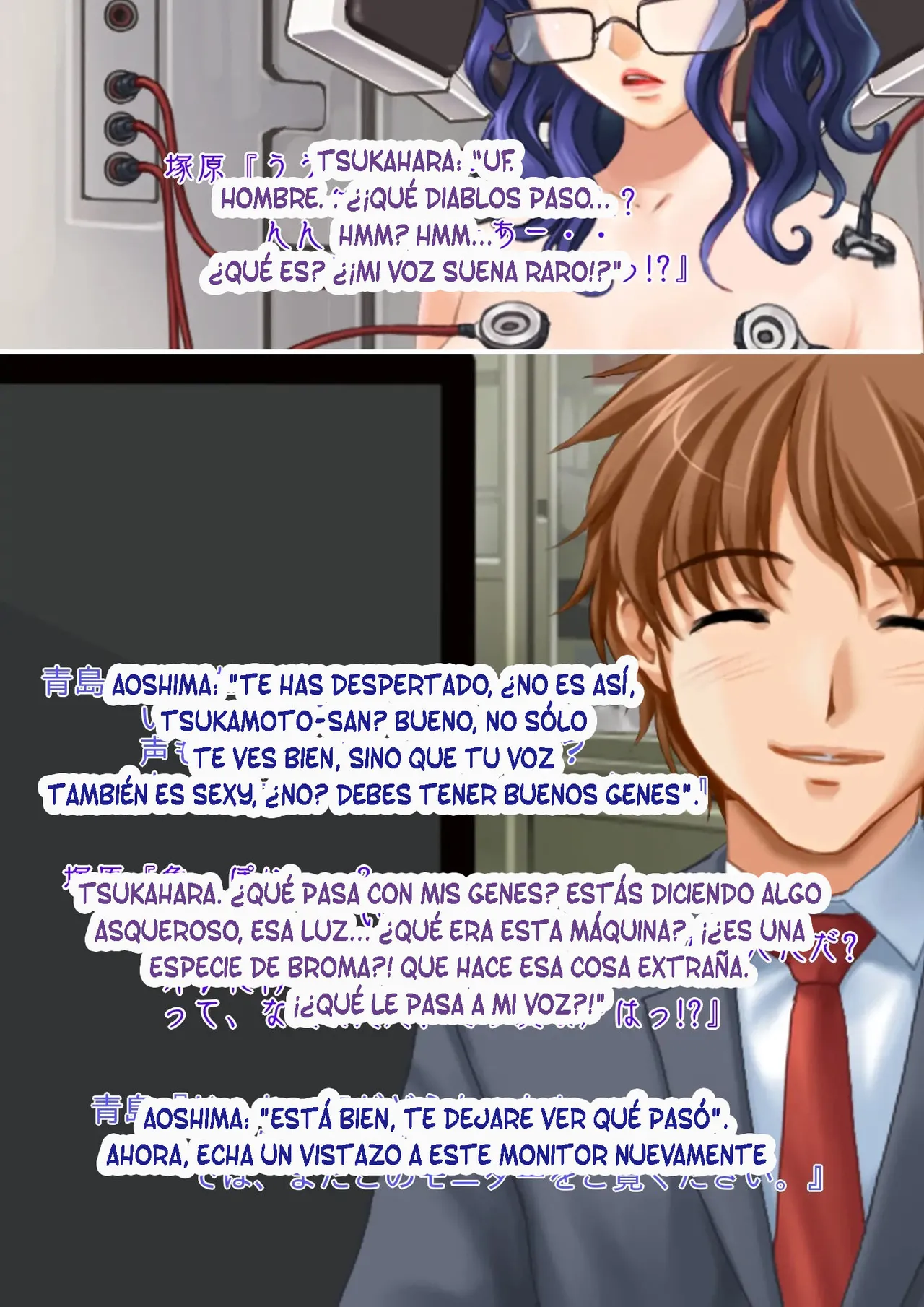 Kyousei Seitenkan Onna ni Sarete Ijimerareru PoweHara Chuunen Dansei Kanrishoku no Ohanashi page 11 full