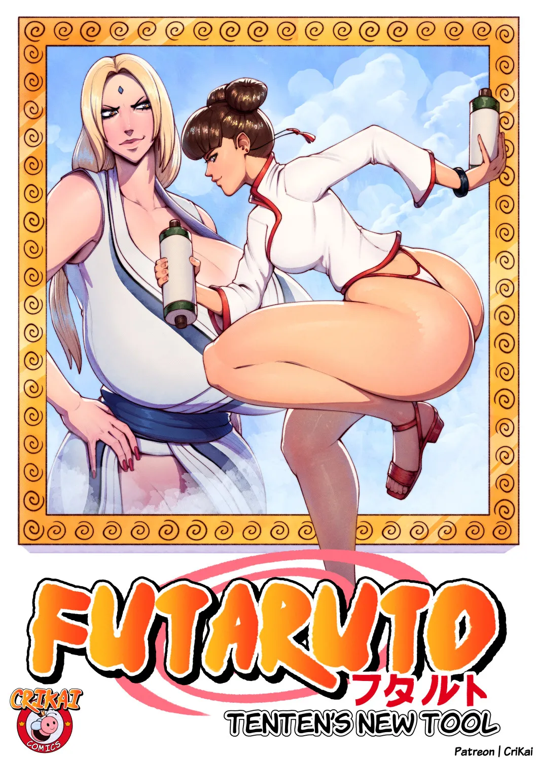 Futaruto: Tenten's New Tools page 1 full