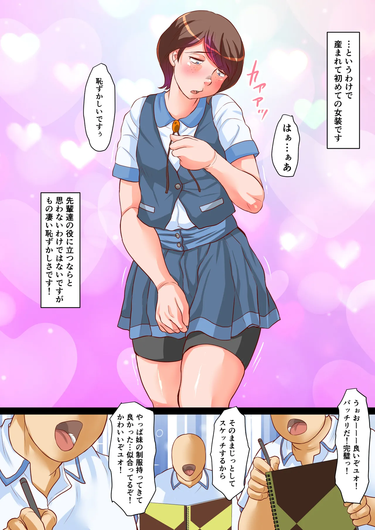 Yuo-kun from the manga club turns into a crossdressing boy for the sake of his seniors! page 5 full