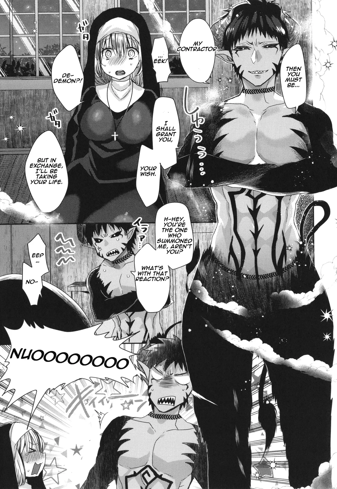 Junai Holic ch.1 page 12 full