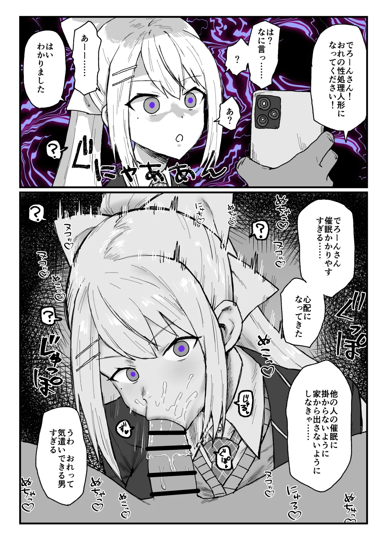hgcked page 1 full