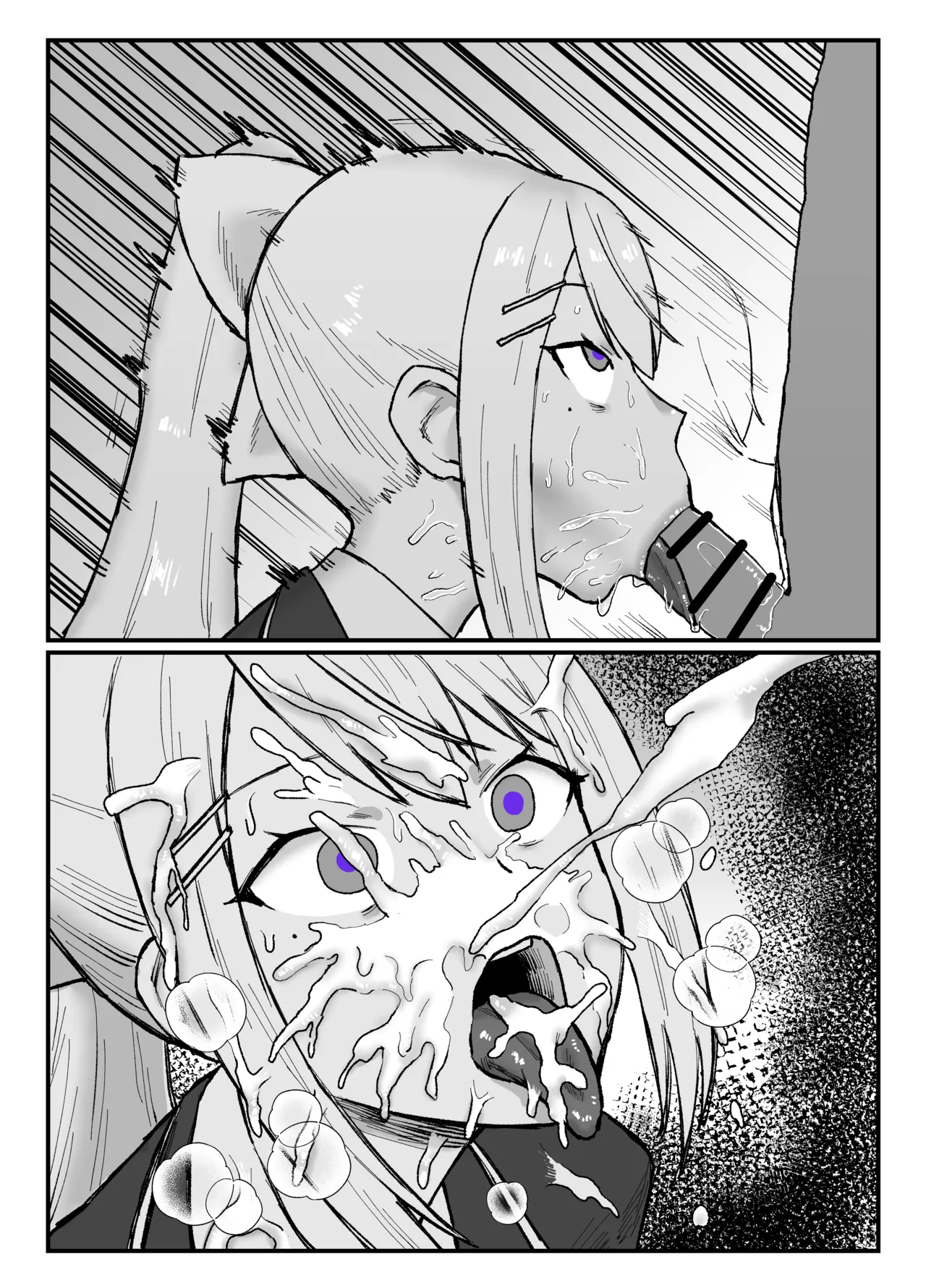 hgcked page 4 full