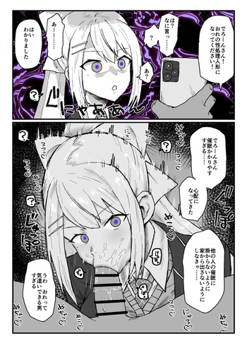 [消すぐあ] hgcked (にじさんじ) cover