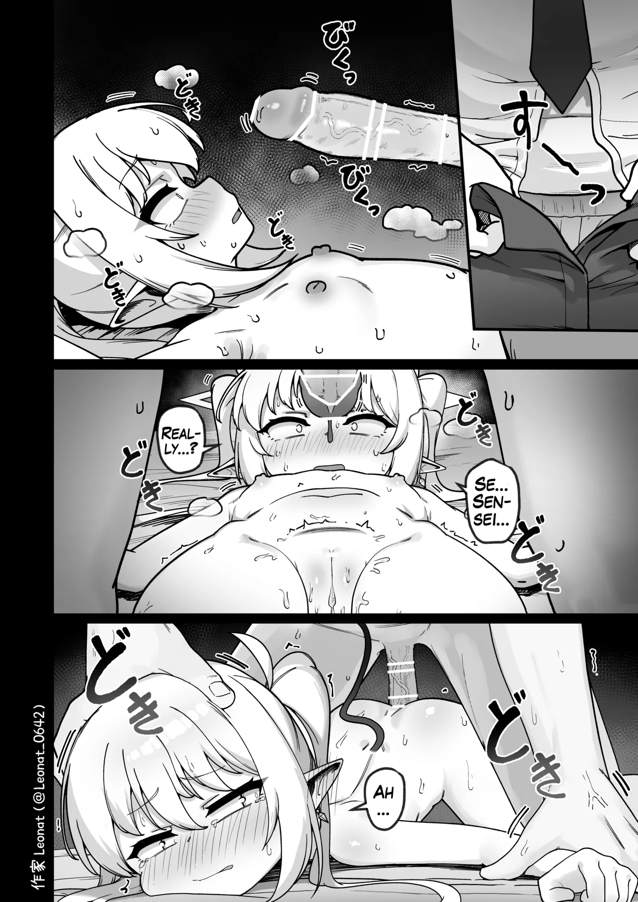 Yakin Sensei to Osewa Gakari | Night Shift Sensei and His Caretaker Part 1 page 10 full