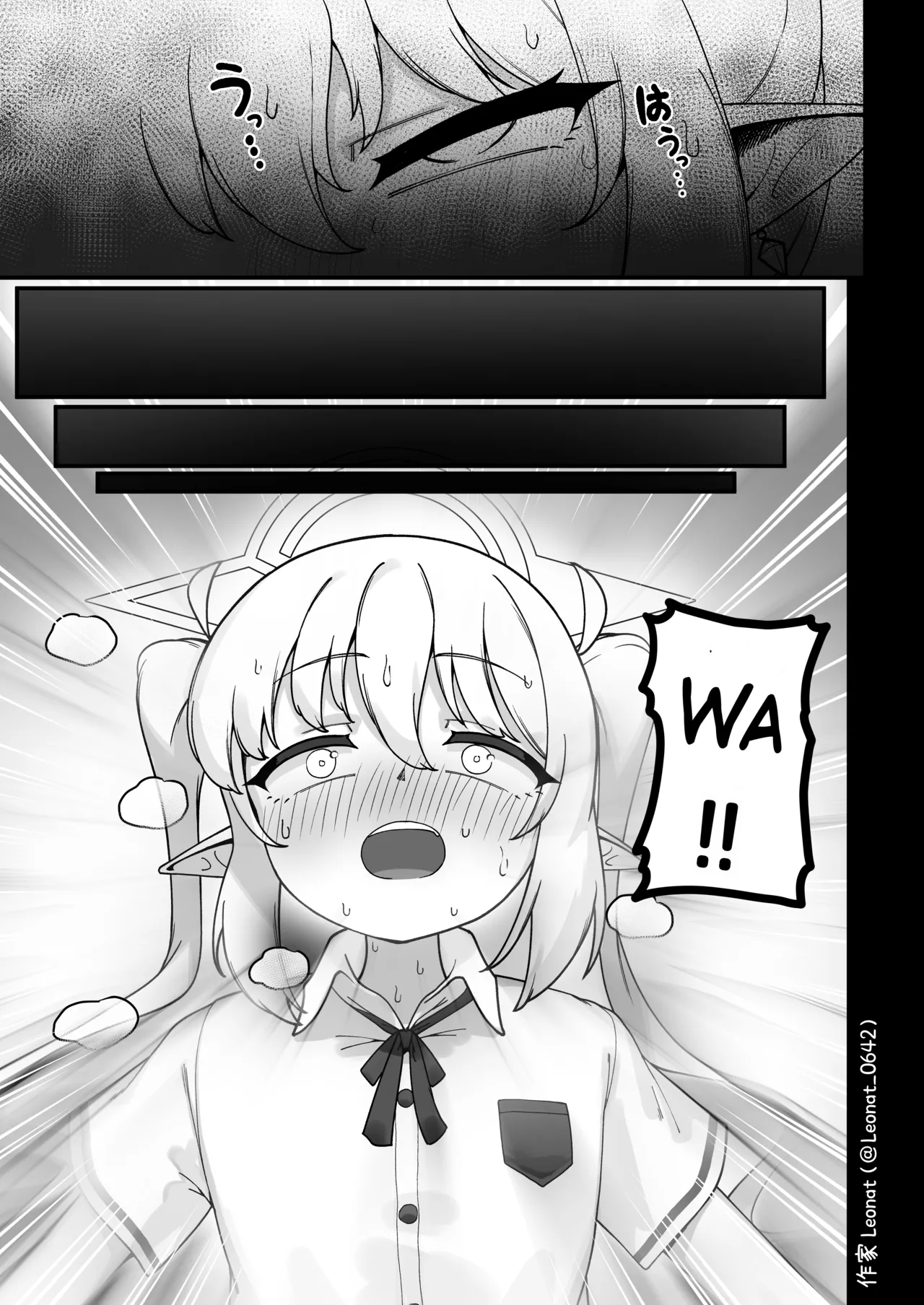 Yakin Sensei to Osewa Gakari | Night Shift Sensei and His Caretaker Part 1 page 11 full