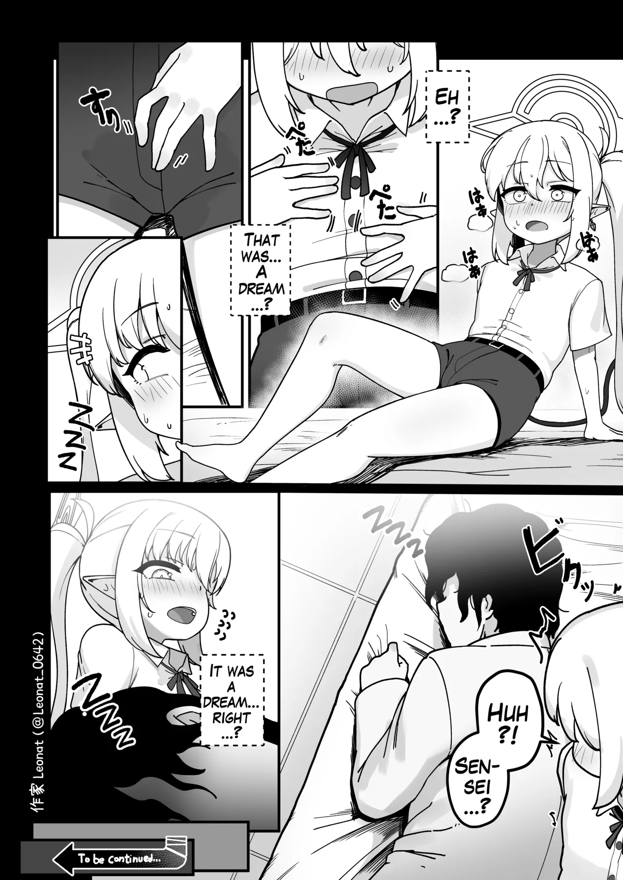 Yakin Sensei to Osewa Gakari | Night Shift Sensei and His Caretaker Part 1 page 12 full