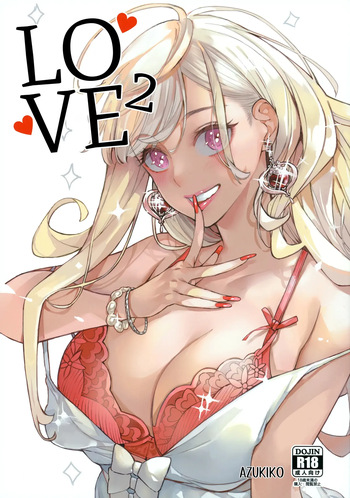 (FF41) [Oppai Baibai (Azukiko)] Koi 2 | Love 2 (Sono Bisque Doll wa Koi o Suru) [Spanish][Decensored] cover
