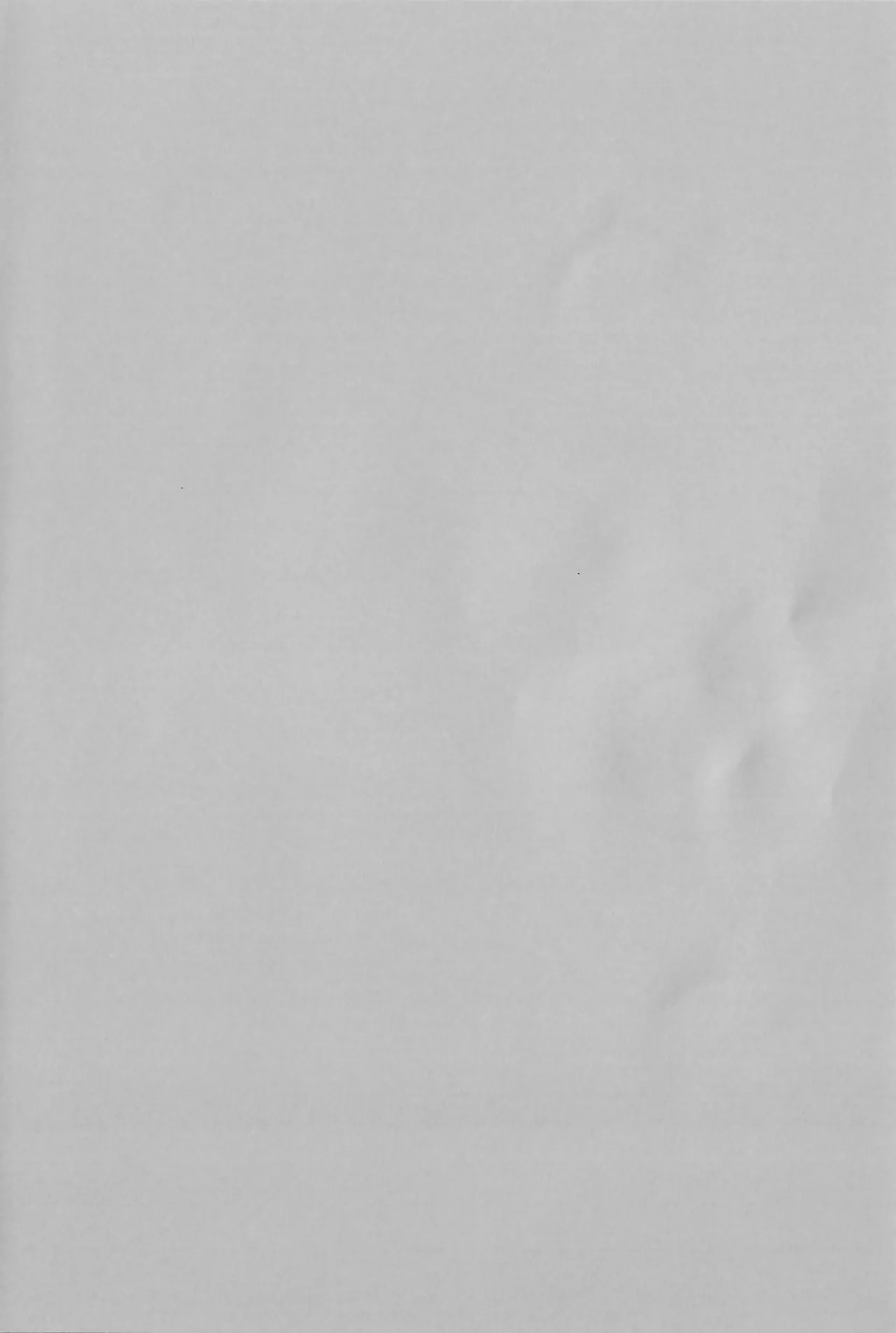 The Sassy Little Fox and Wolf-kun page 2 full