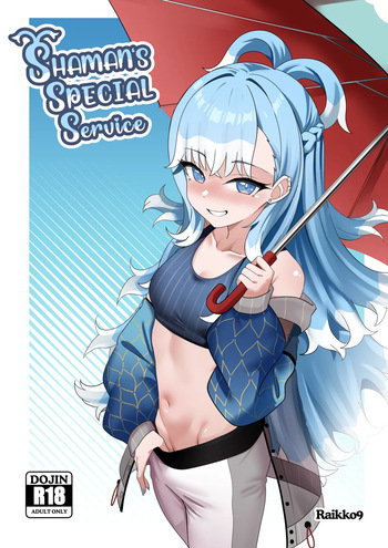 [Raikko9] SHAMAN'S SPECIAL SERVICE (Kobo Kanaeru) cover