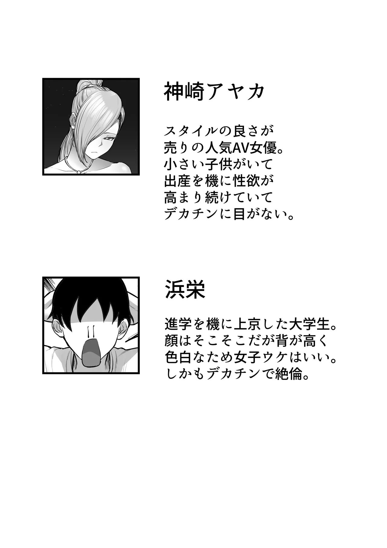  page 2 full