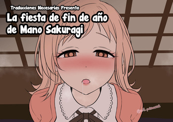 [Dokuneko Noil] Sakuragi Mano no Bounenkai - La fiesta de fin de año de Mano Sakuragi (THE iDOLM@STER׃ Shiny Colors) [Español] [Traducciones necesarias] cover