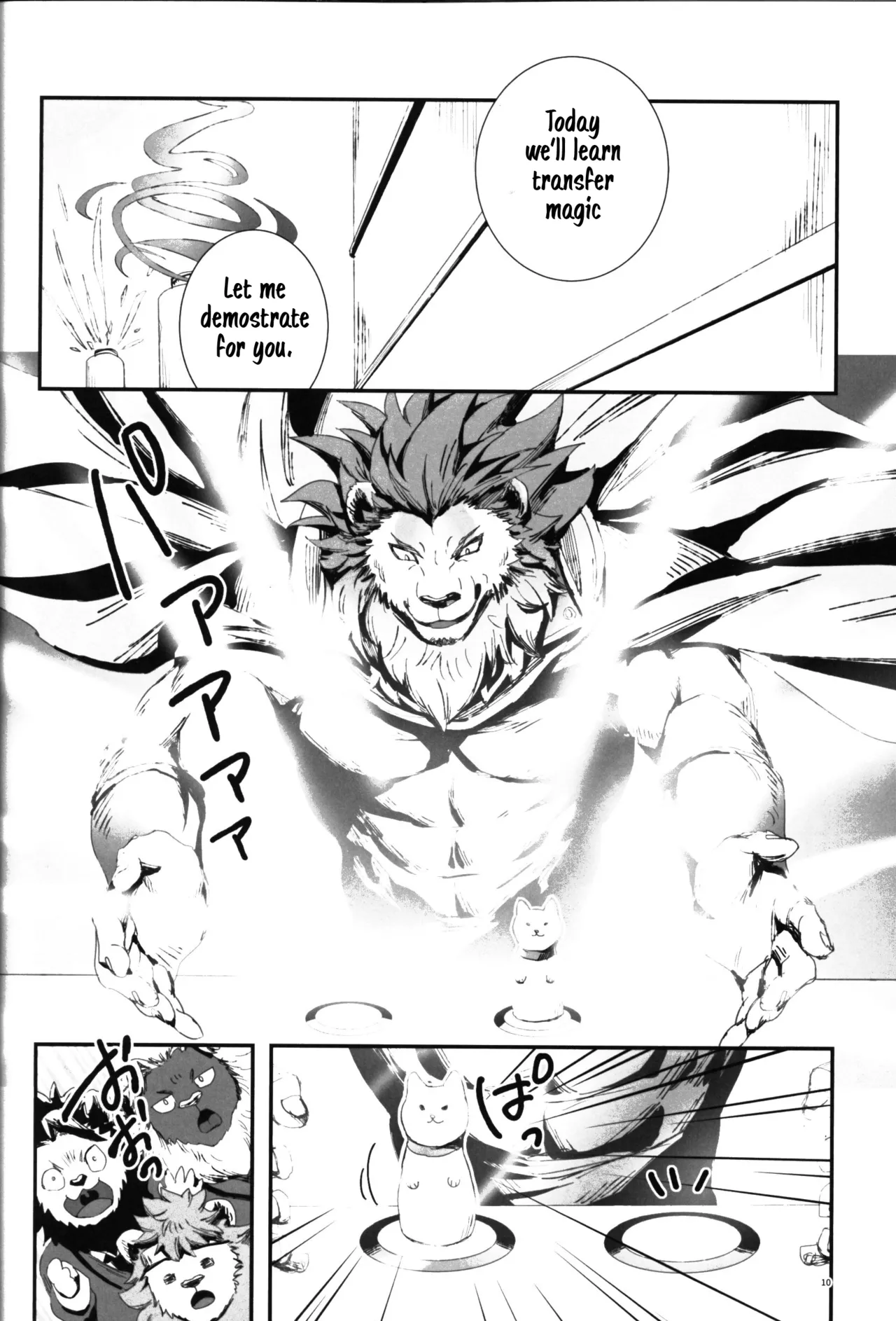 The Ultimate Self-Satisfaction page 10 full