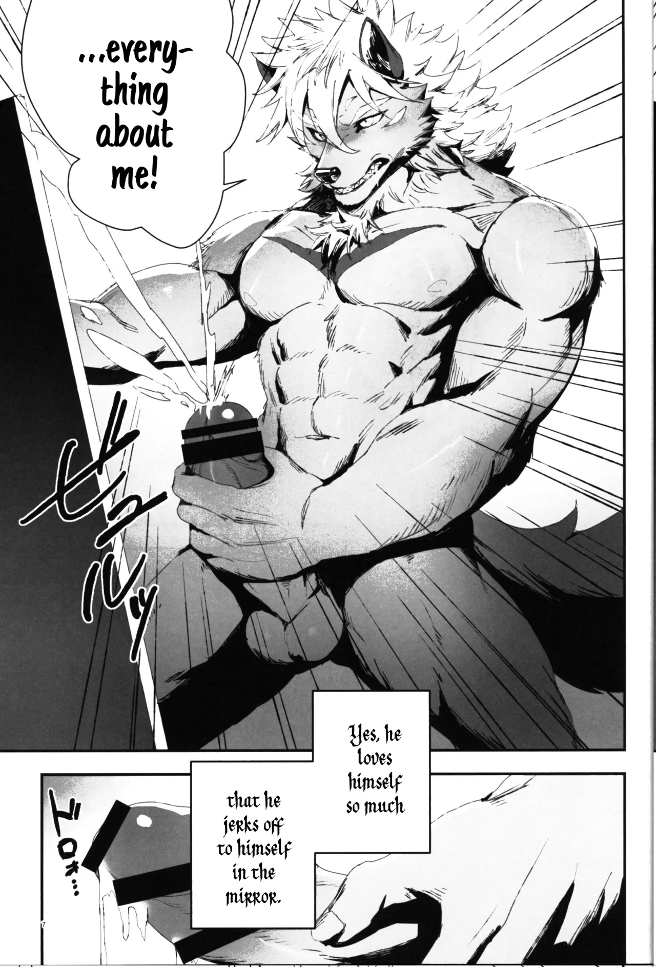 The Ultimate Self-Satisfaction page 7 full