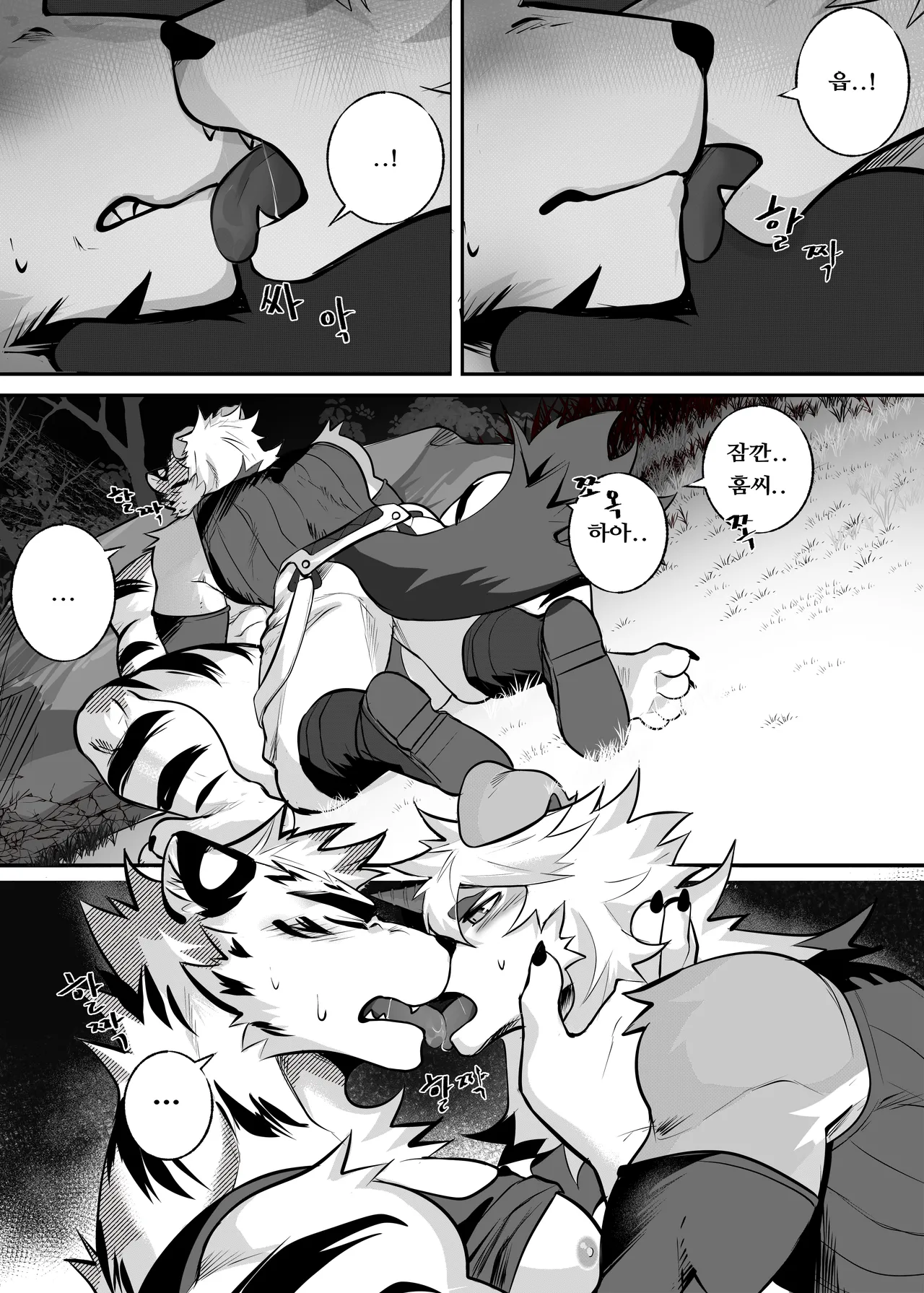 Poison page 11 full