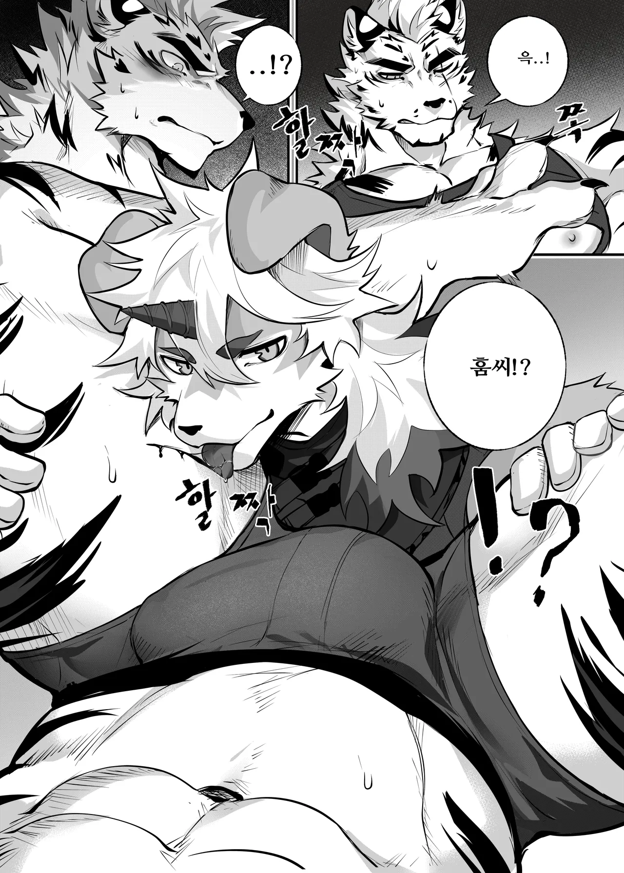 Poison page 8 full